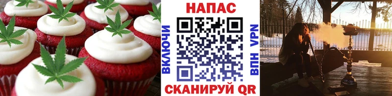 Печенье с ТГК марихуана  где можно купить наркотик  Заволжск 