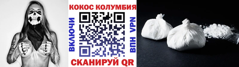 Кокаин Перу  сайты даркнета формула  Заволжск  купить наркоту 