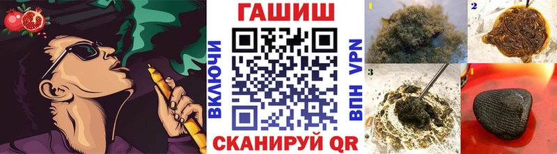ГАШИШ гарик  купить наркотик  Заволжск 