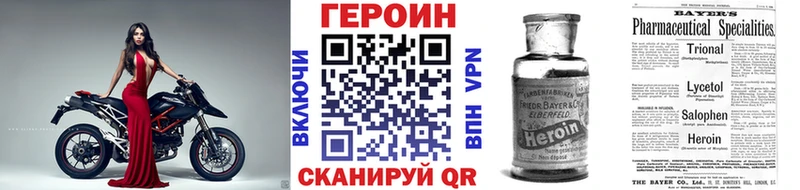 ГЕРОИН гречка  Заволжск 
