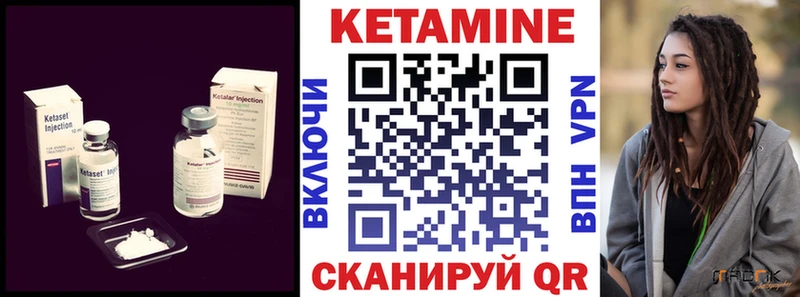 где продают наркотики  Заволжск  КЕТАМИН ketamine 