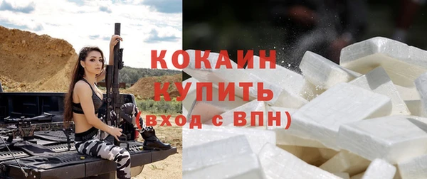 эйфоретик Горно-Алтайск