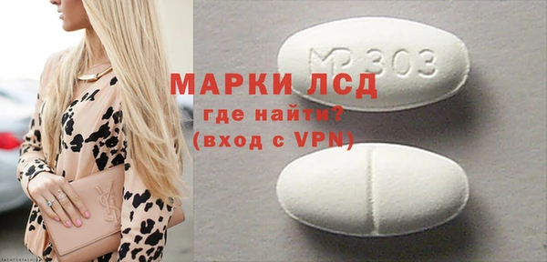 скорость Гусиноозёрск