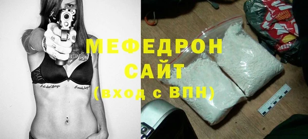 МДМА Горнозаводск