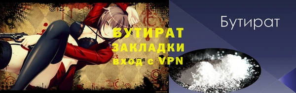 мефедрон VHQ Горняк