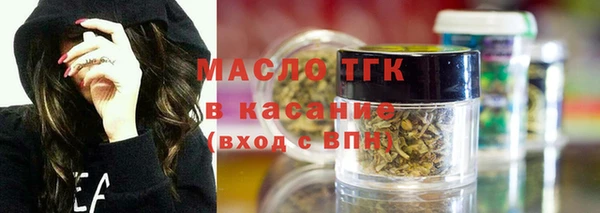 эйфоретик Горно-Алтайск