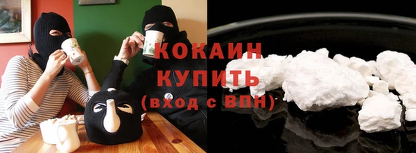 эйфоретик Горно-Алтайск