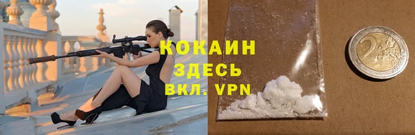МДМА Горнозаводск