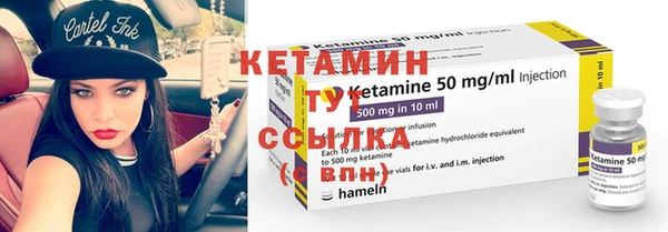 мефедрон VHQ Горняк