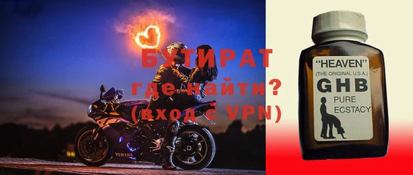 дмт Вяземский