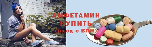 МДМА Горнозаводск
