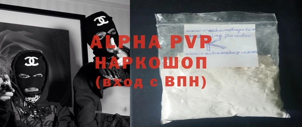 эйфоретик Горно-Алтайск
