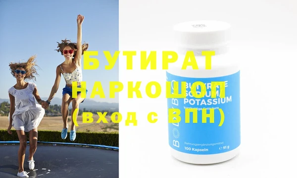 скорость Гусиноозёрск