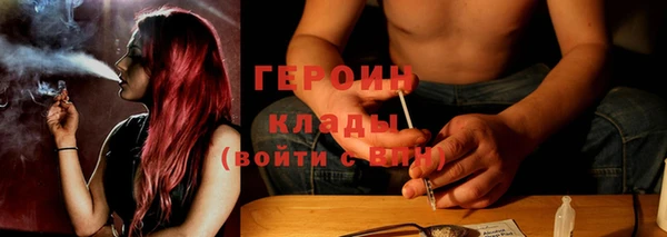 мефедрон VHQ Горняк