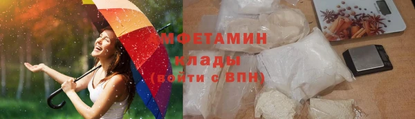 мефедрон VHQ Горняк