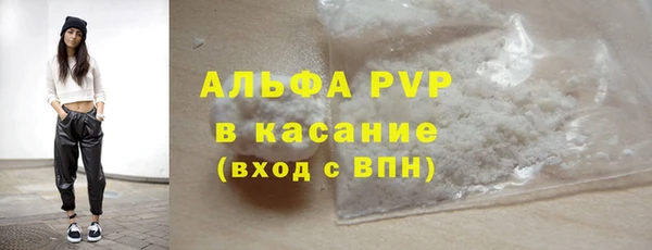 эйфоретик Горно-Алтайск