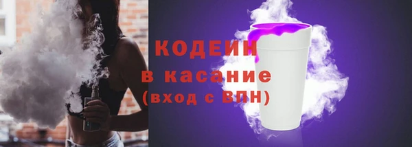 мефедрон VHQ Горняк