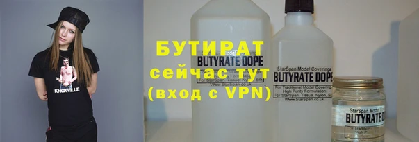ALPHA-PVP Гусев
