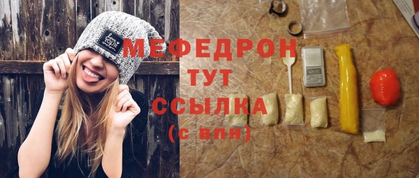 эйфоретик Горно-Алтайск