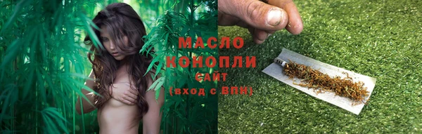 ПСИЛОЦИБИНОВЫЕ ГРИБЫ Тихвин