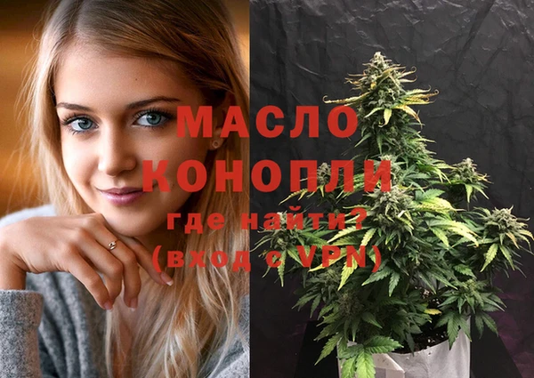 МДМА Горнозаводск