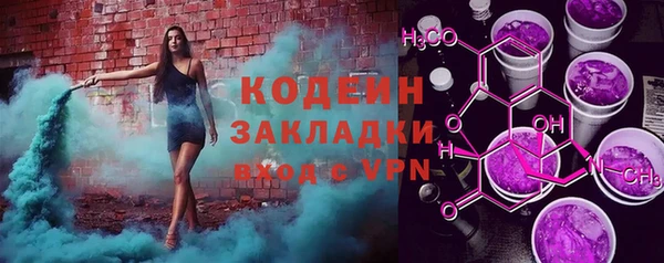 МДМА Горнозаводск
