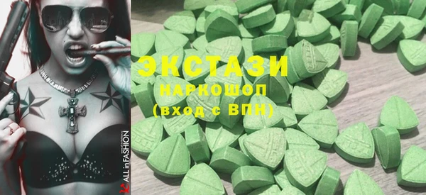 скорость Гусиноозёрск