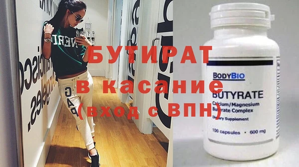 МДМА Горнозаводск