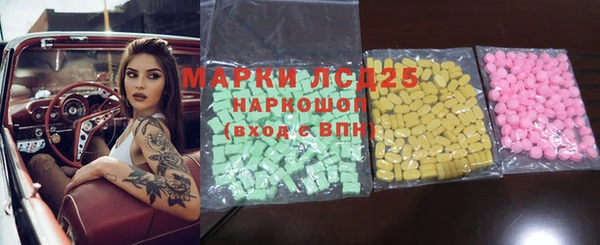 скорость Гусиноозёрск