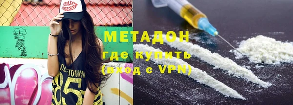 МДМА Горнозаводск