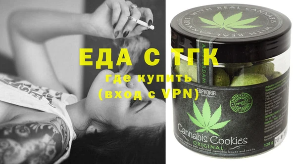 мефедрон VHQ Горняк