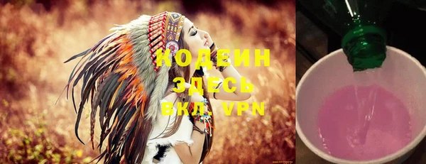 МДМА Горнозаводск
