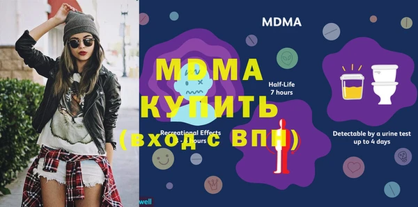 ALPHA-PVP Гусев