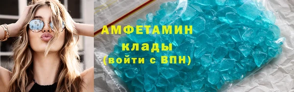 ALPHA-PVP Гусев