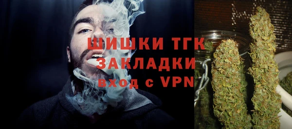 скорость Гусиноозёрск