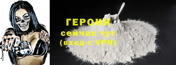 МДМА Горнозаводск