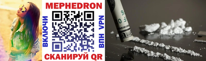 Мефедрон VHQ  кракен онион  Заволжск 