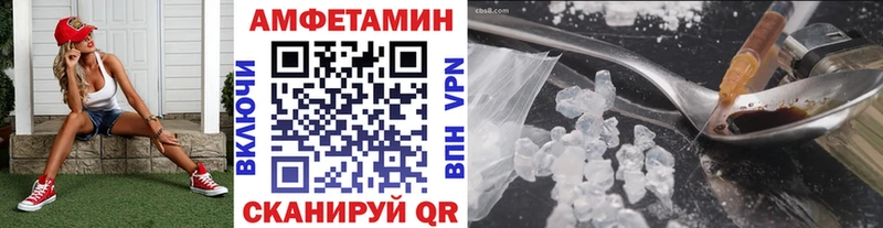 МЕТАМФЕТАМИН кристалл  ссылка на мегу как зайти  Заволжск 