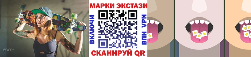 mega ONION  мориарти формула  Наркотические марки 1,5мг  Заволжск 